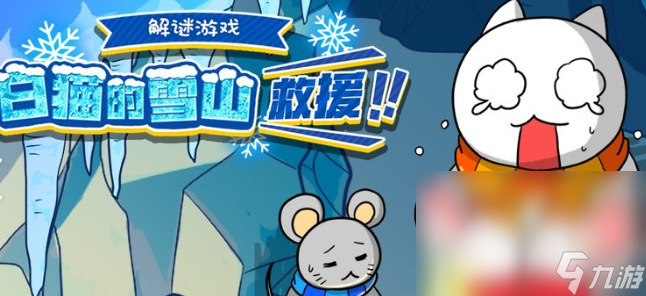 滑雪的游戏有哪些介绍2025 高质量的滑雪游戏分享(图3)
