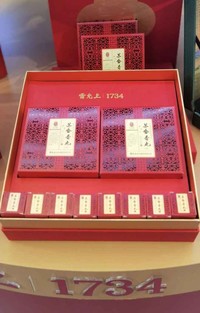 苏合香丸成银发时代储备用药优选雷允上稳坐龙头