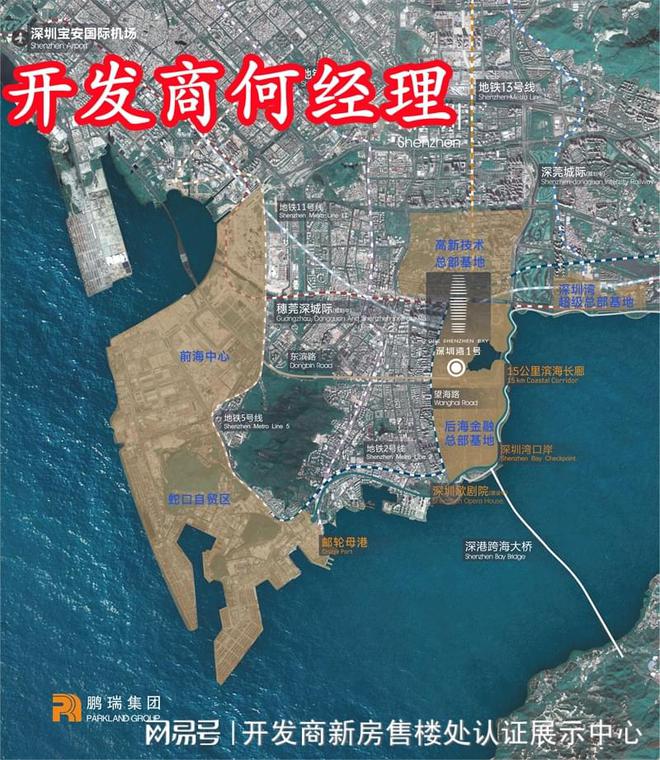深圳湾1号位置在哪里地段好不好◎周边居住环境怎么样(图2)