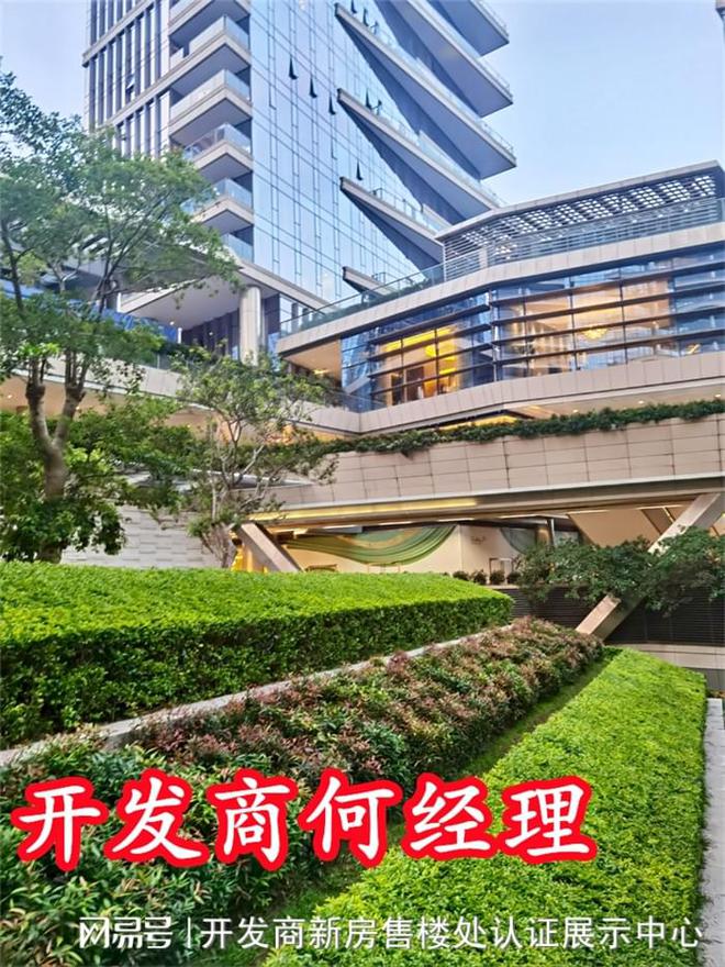 深圳湾1号位置在哪里地段好不好◎周边居住环境怎么样(图3)