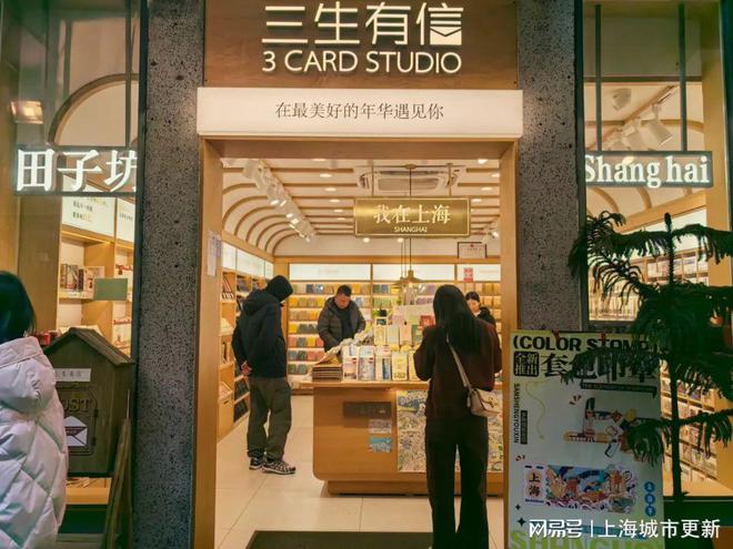 田子坊历久弥新的底气在哪里？(图3)