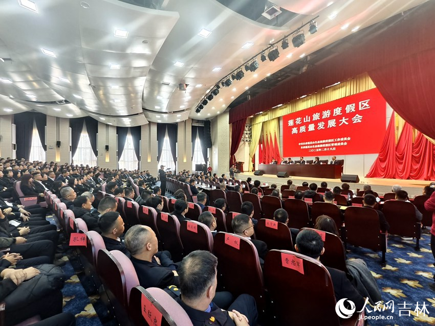 人民观察｜三个维度看长春莲花山如何破题出圈(图3)