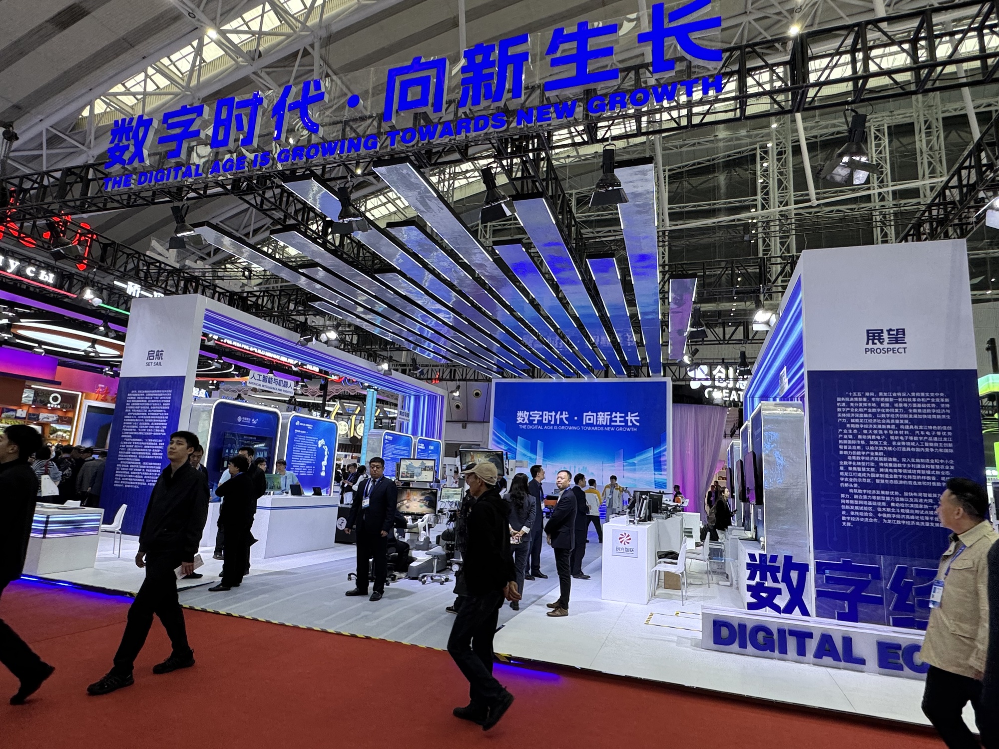 哈洽观察｜从“四大经济新引擎”看老工业基地的向新趋势