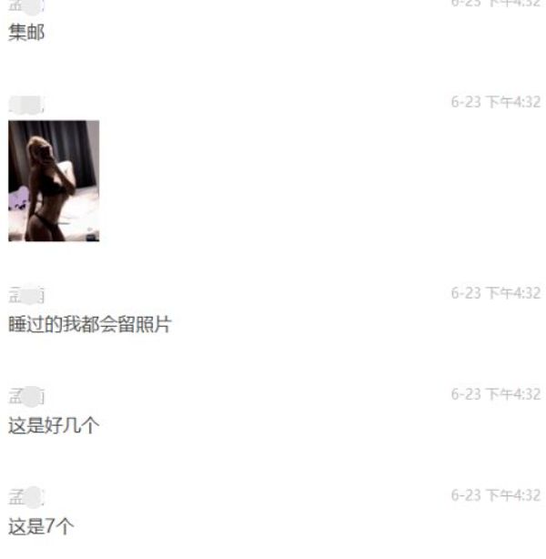 网曝健身房暗地选妃扫码即可定制女生类型更有恶臭“私教课”被扒全网喊打！(图15)