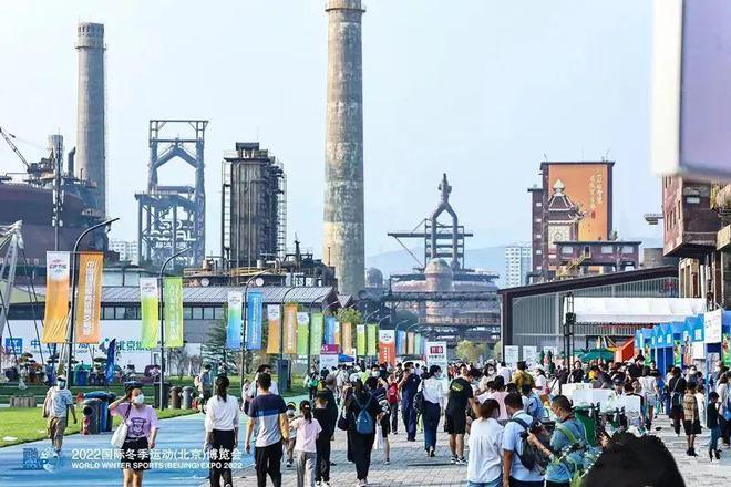 冰雪魅力尽情绽放！2023冬博会在石景山首钢园等你