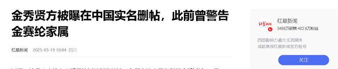 金秀贤塌房别心碎 ! 韩国十大零丑闻男星 ： 颜值人品皆在线(图27)