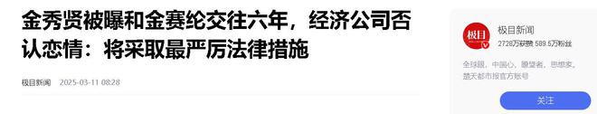金秀贤塌房别心碎 ! 韩国十大零丑闻男星 ： 颜值人品皆在线(图26)