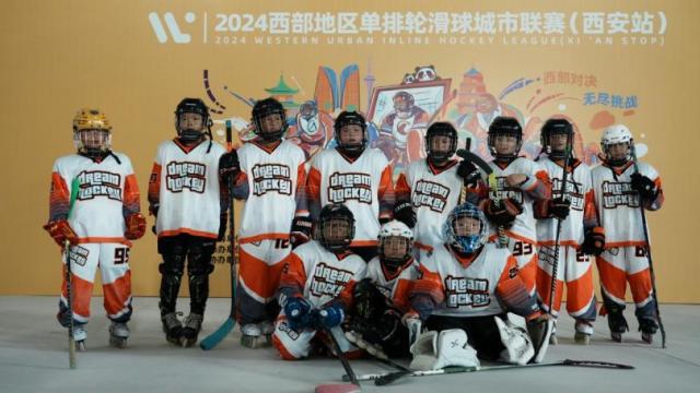 西安第十七届运动会轮滑项目来袭际华冰雪助力青春逐梦(图5)