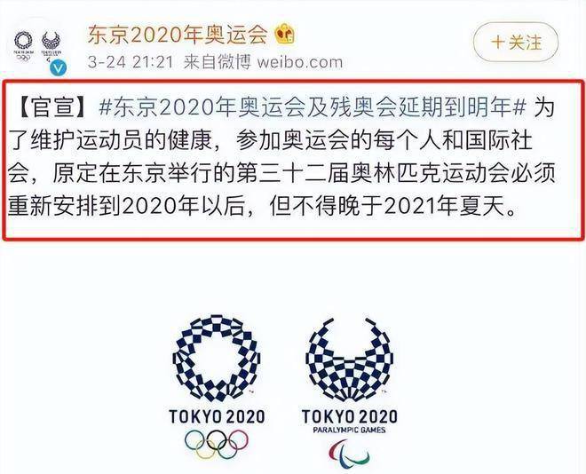 东京奥运亏损500亿里约亏141亿北京奥运会如何逆袭盈利？(图3)