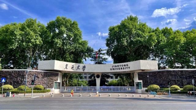 最新名单：西安交通大学王牌专业好不好？国家战略支持！(图1)