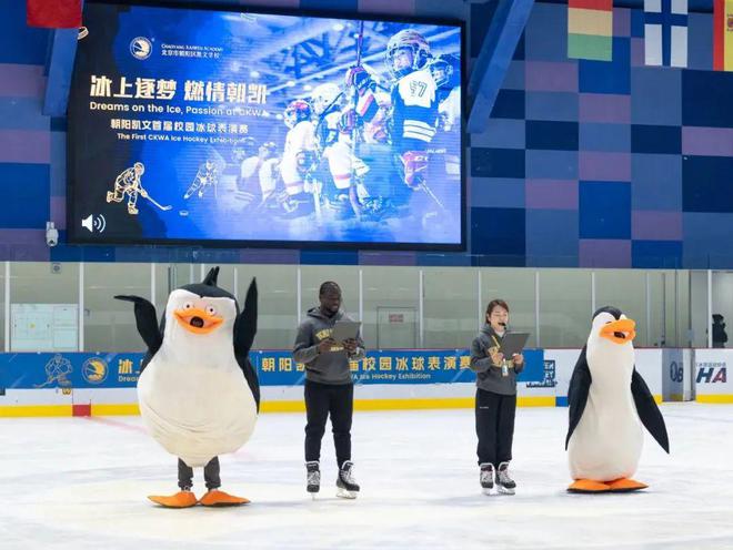 望京关注：运动出色学习优秀！盛产全面型牛娃的学校来了！(图2)