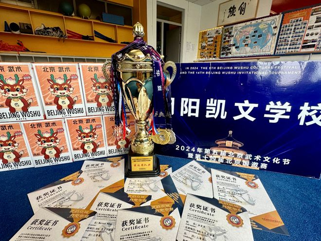 望京关注：运动出色学习优秀！盛产全面型牛娃的学校来了！(图15)
