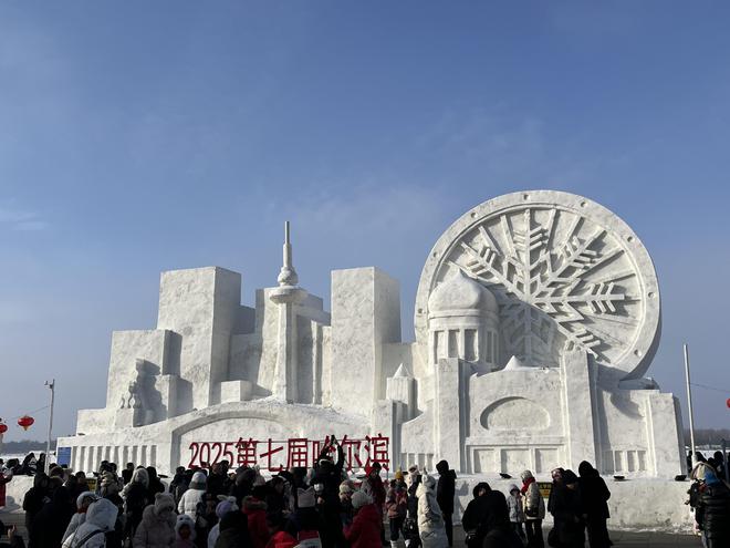 “冷资源”变“热经济” 雪里“掘金”来龙江(图4)