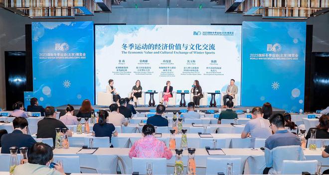 成立全球冰雪产业联盟 冬博会已发展成全球冰雪产业第一展(图1)