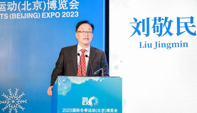 成立全球冰雪产业联盟 冬博会已发展成全球冰雪产业第一展(图3)