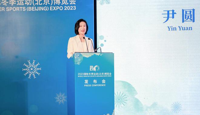 成立全球冰雪产业联盟 冬博会已发展成全球冰雪产业第一展(图4)