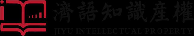 关于组织申报2025年青浦区技术改造专项资金(第一批)项目的通知(图1)