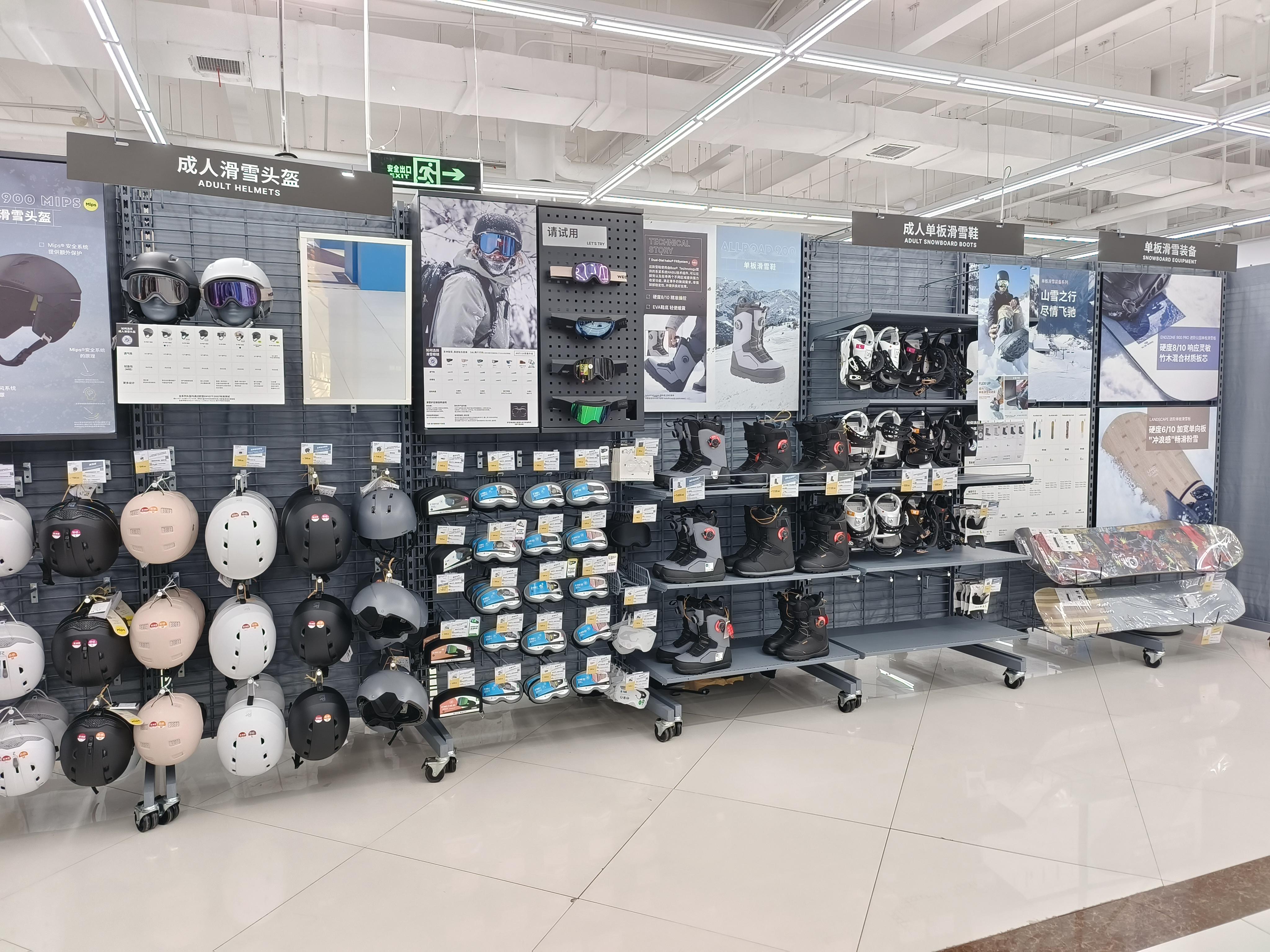 银川冰雪运动装备销售“滑”向热潮(图1)