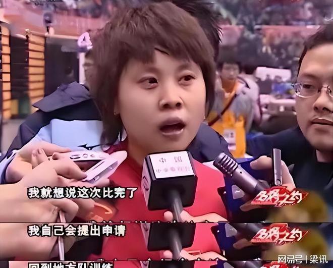 两度被国家队开除离开14年后再看王濛现状才明白李琰评价没错(图5)