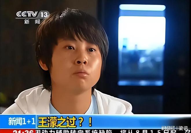 两度被国家队开除离开14年后再看王濛现状才明白李琰评价没错(图11)