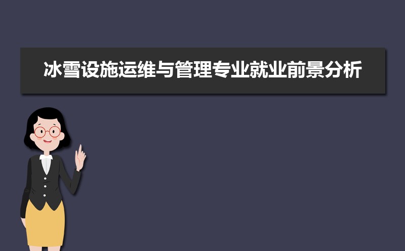 滑雪装备冬日热销 品种丰富价格实惠(图1)