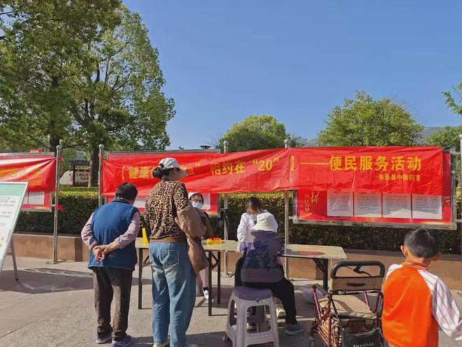 怀远县中医院开展 “健康你我他相约在20” 便民服务义诊活动(图1)