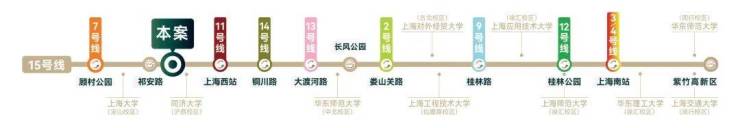 建发海阅首府电话(中环旁五恒科技智宅)2025新首页网站丨建发海阅首府房价_户型图_地址楼盘详情(图13)