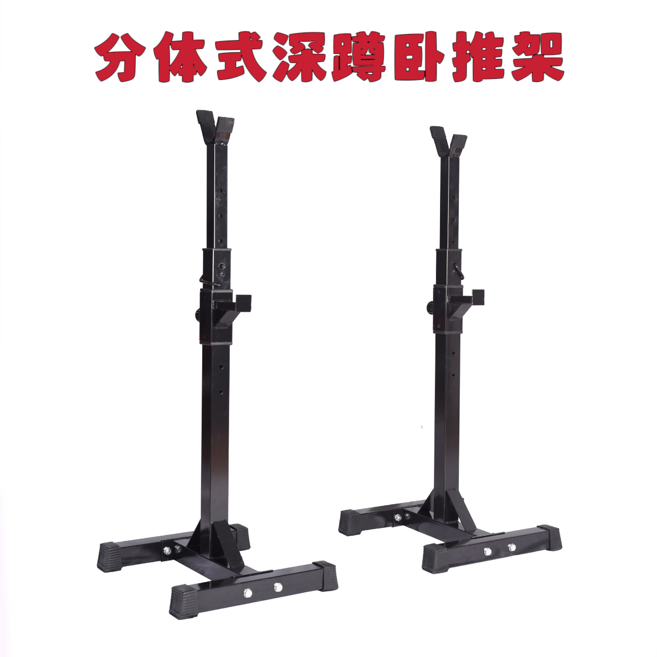 一种安全防护性高的举重器械pdf(图1)