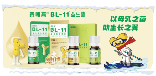 滑雪盛事燃动赛场！赛哺高助力青少年玩转冰雪运动(图3)