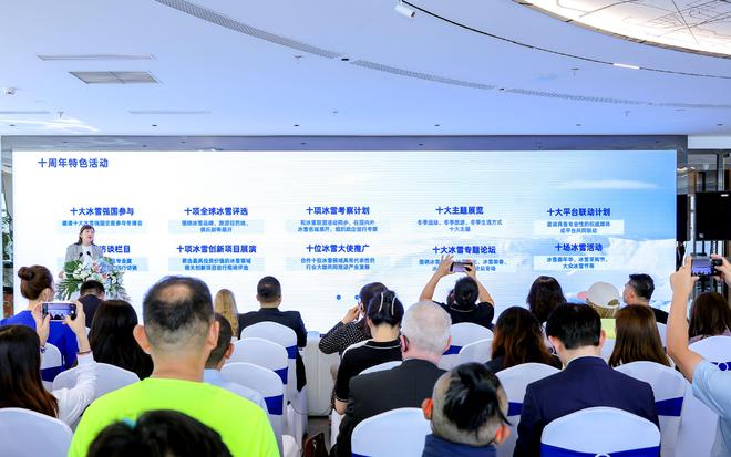 第十届冬博会10月举行中国冰雪产业规模今年有望破万亿(图1)