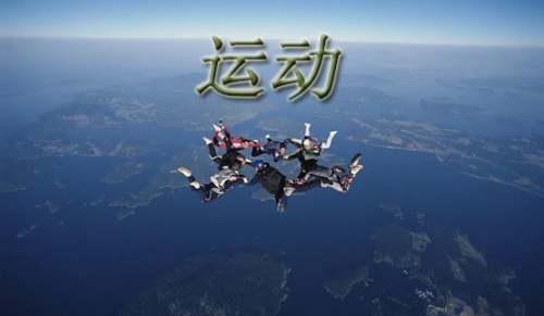 冰雪运动应急预案范文(图1)