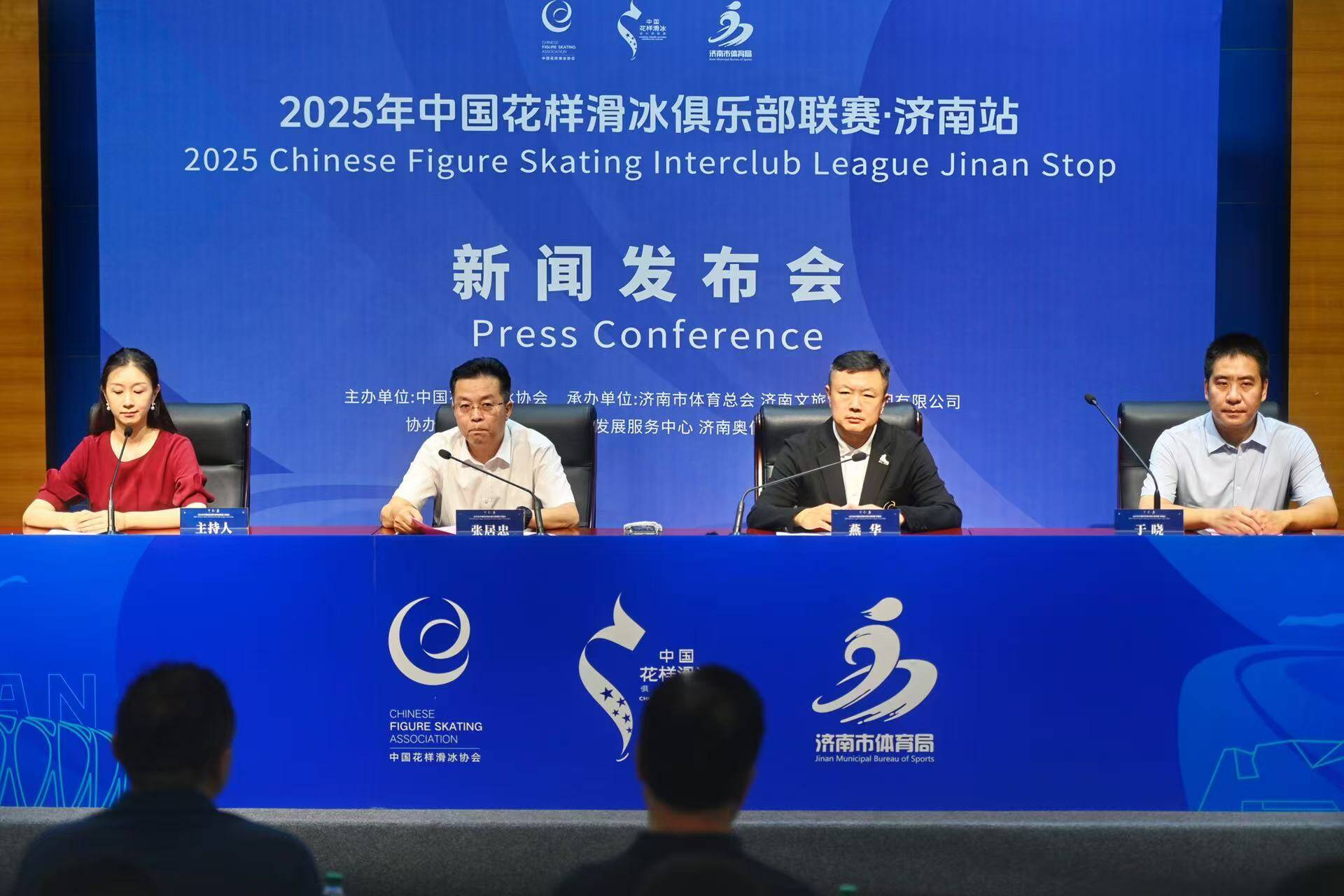 中国花样滑冰俱乐部联赛济南站7月9日启幕冬奥冠军谢尔巴科娃将来济参加表演活动_泉城新闻_大众网(图1)