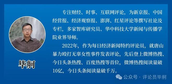 中标价85万设备网购300元 一次足以进入高校校史的采购(图4)