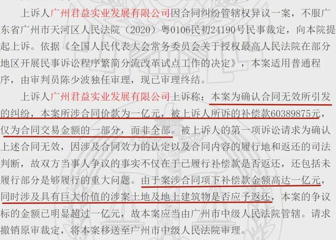 天河又准备上硬菜(图6)