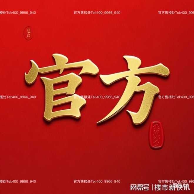 ✖️⤴️中环桃源里丨㊰霓虹淬炼作帛推窗抖落半亩液态桃花简史(图1)