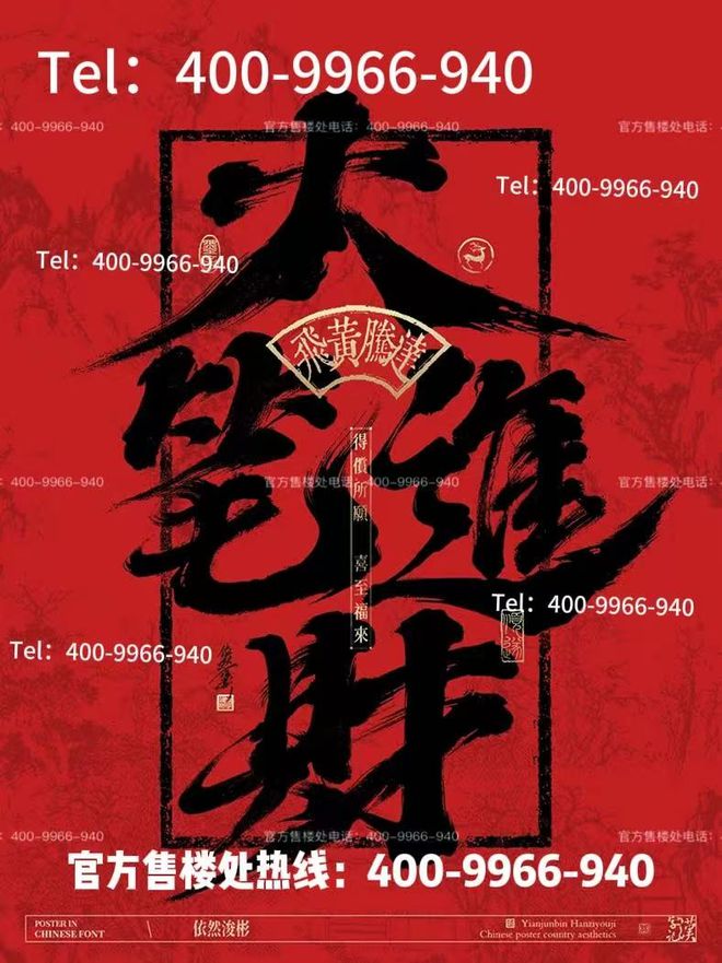 ✖️⤴️中环桃源里丨㊰霓虹淬炼作帛推窗抖落半亩液态桃花简史(图4)