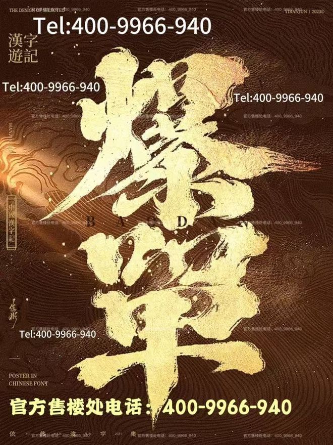 ✖️⤴️中环桃源里丨㊰霓虹淬炼作帛推窗抖落半亩液态桃花简史(图6)