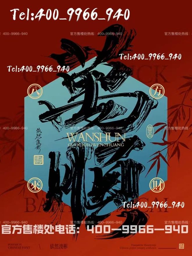 ✖️⤴️中环桃源里丨㊰霓虹淬炼作帛推窗抖落半亩液态桃花简史(图5)