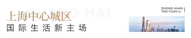 ✖️⤴️中环桃源里丨㊰霓虹淬炼作帛推窗抖落半亩液态桃花简史(图32)