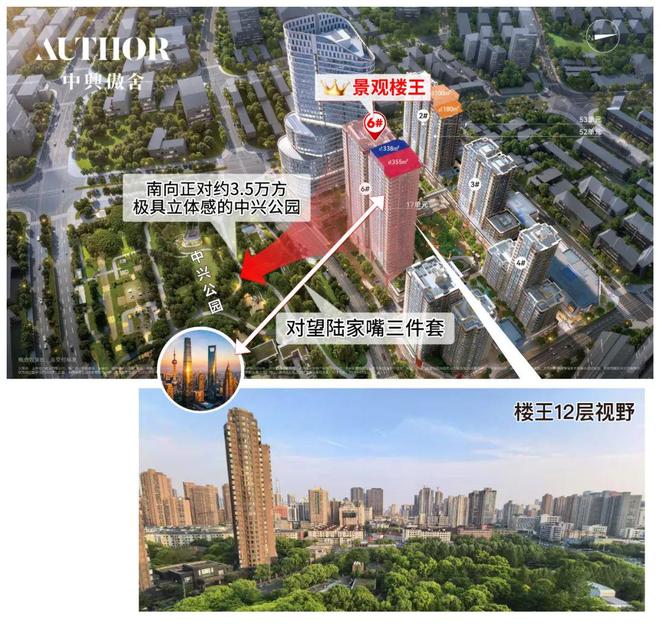 热点聚焦@万科中兴傲舍官方售楼处发布：艺术奢宅新标杆！(图3)