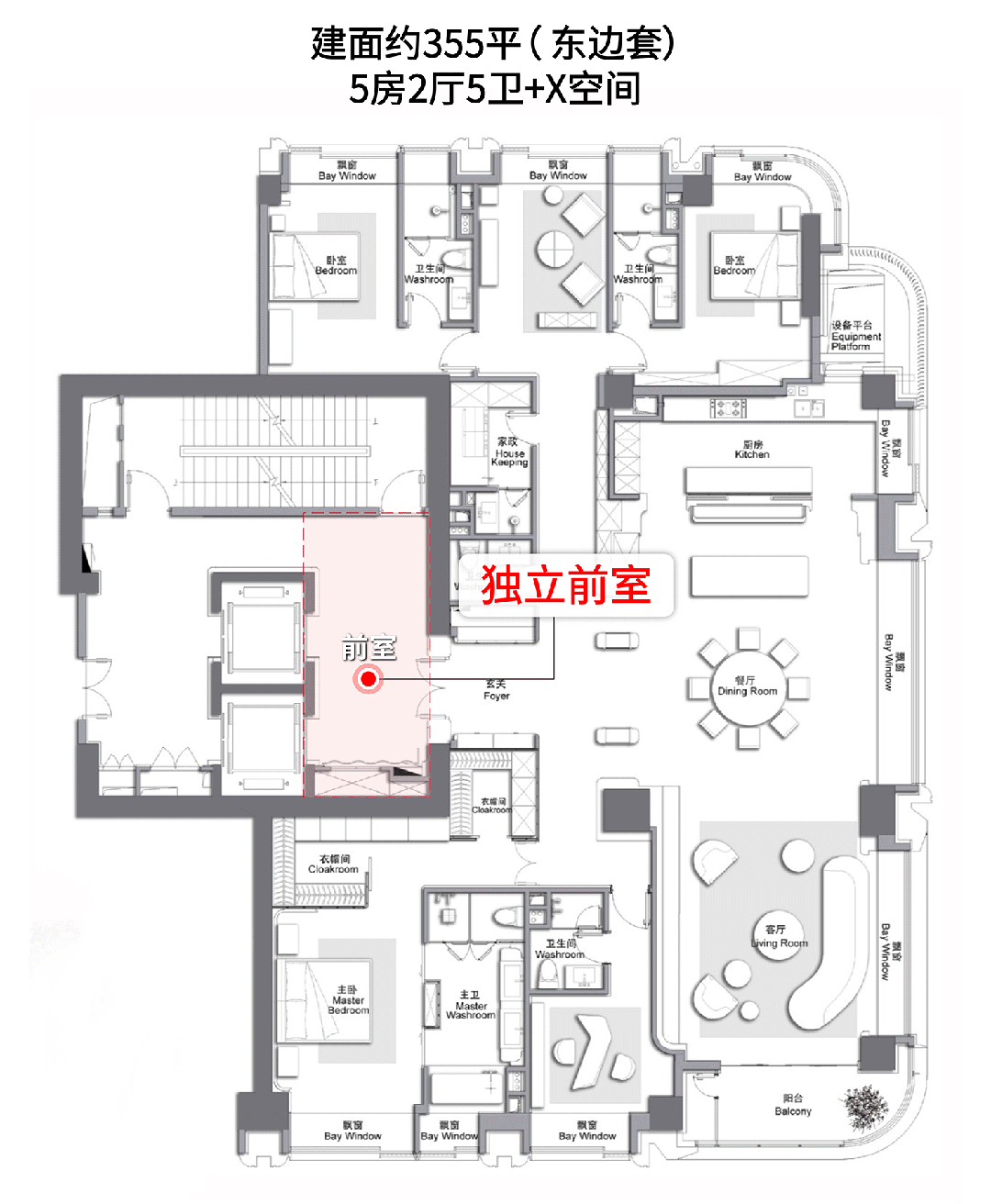 热点聚焦@万科中兴傲舍官方售楼处发布：艺术奢宅新标杆！(图8)