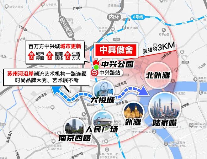 热点聚焦@万科中兴傲舍官方售楼处发布：艺术奢宅新标杆！(图29)