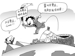 河北保定：“奥运冠军之城”赛事经济提升新机遇(图1)