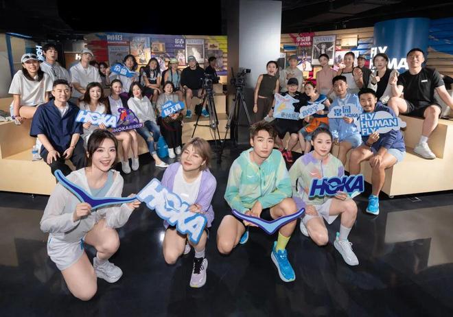 向付召、高亭宇领衔！众多跑者齐聚HOKA首家品牌体验中心解锁HOKA LAB(图1)