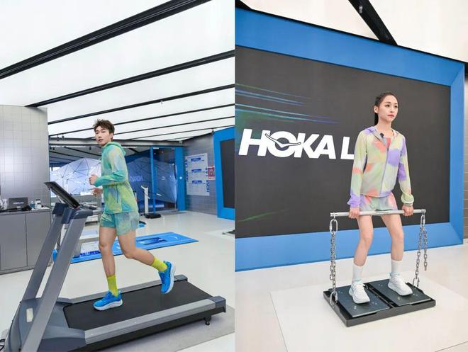 向付召、高亭宇领衔！众多跑者齐聚HOKA首家品牌体验中心解锁HOKA LAB(图2)