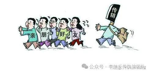 肇庆小伙误入中山小榄镇传销组织的惊险经历(图2)