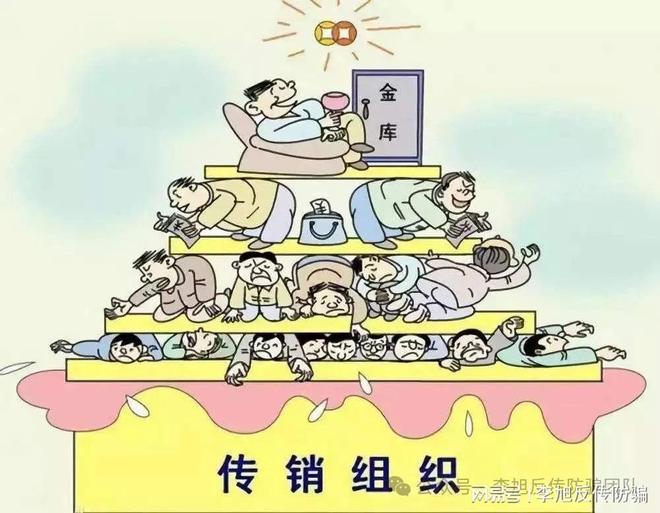 肇庆小伙误入中山小榄镇传销组织的惊险经历(图1)