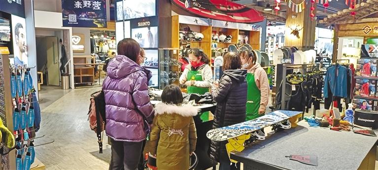 冰雪运动可穿戴装备关键技术研究综述与展望(图1)