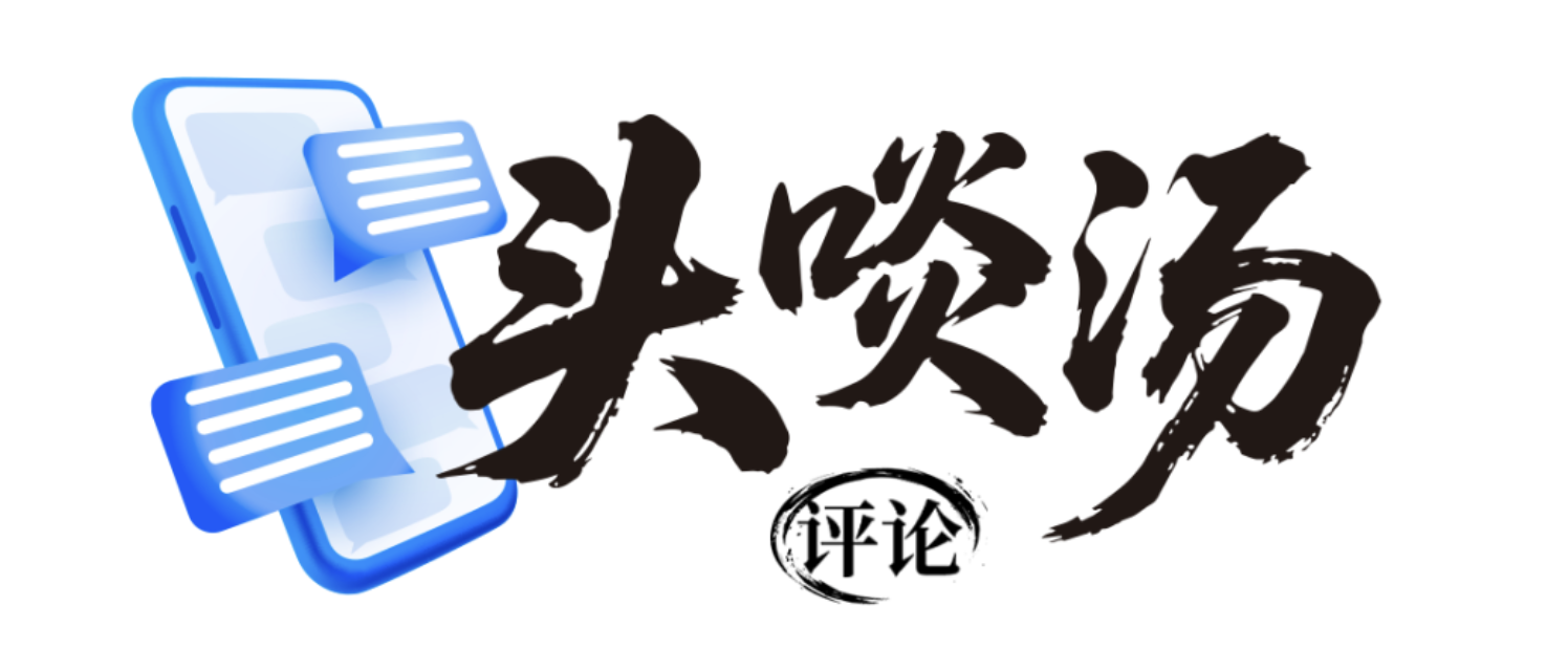 激情“十五运” 启程“十五五” ——写在第届全国运动会倒计时100天之际(图2)