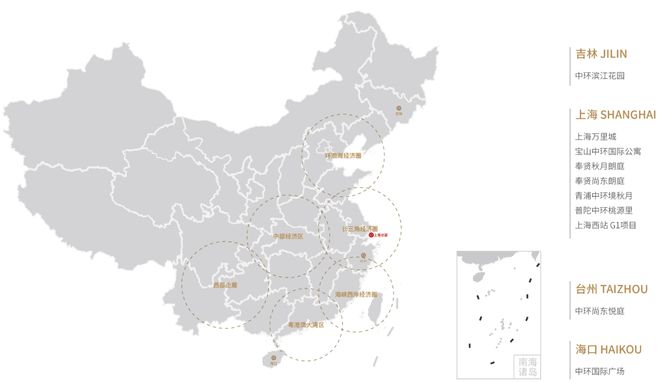 ®中环桃源里官方售楼处中环桃源里发布：上海稀缺性的终极诠释！(图2)